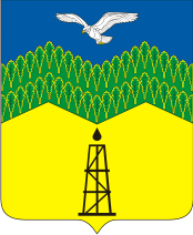 Герб Ахтырский (Краснодарский край)