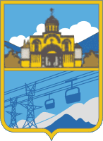 Герб Алагир (Республика Северная Осетия — Алания)
