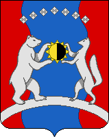 Герб Алдан (Республика Саха (Якутия))