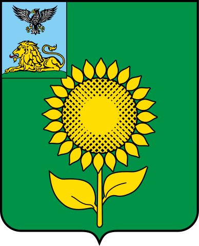 Герб Алексеевка (Белгородская область)