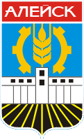 Герб Алейск (Алтайский край)