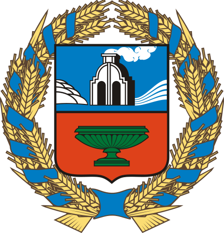 Герб Алтайский край Герб Алтайский край