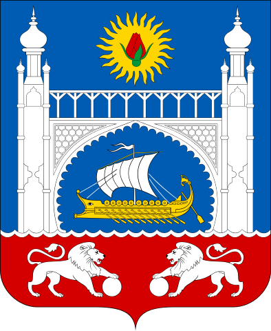 Герб города Алупка