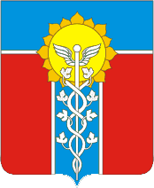 Герб города Армавир