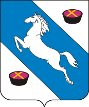 Герб Белореченск (Краснодарский край)