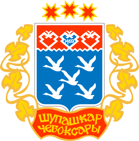 Герб Чебоксары (Чувашская Республика)
