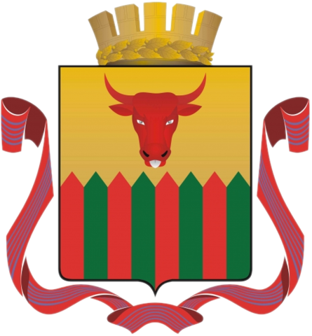 Герб города Чита