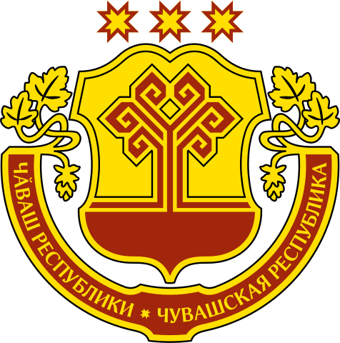 Герб Чувашская Республика Герб Чувашская Республика