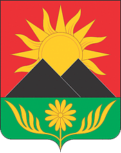 Герб Гуково (Ростовская область)