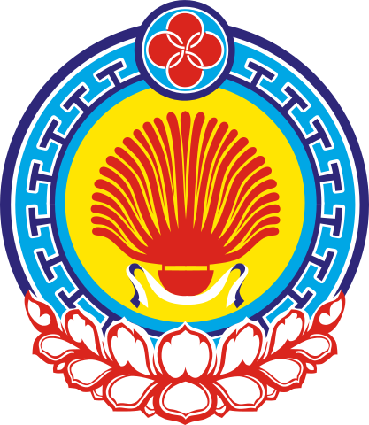 Герб Республика Калмыкия Герб Республика Калмыкия