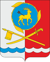 Герб Каменск-Шахтинский (Ростовская область)