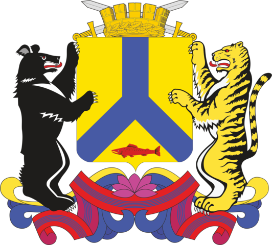 Герб города Хабаровск