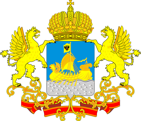 Герб Костромская область Герб Костромская область
