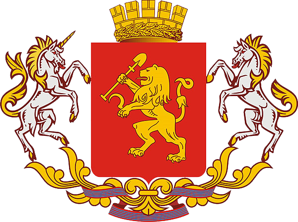 Герб города Красноярск Герб города Красноярск