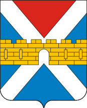 Герб города Крымск