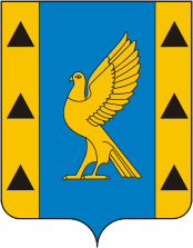 Герб Кумертау (Республика Башкортостан)