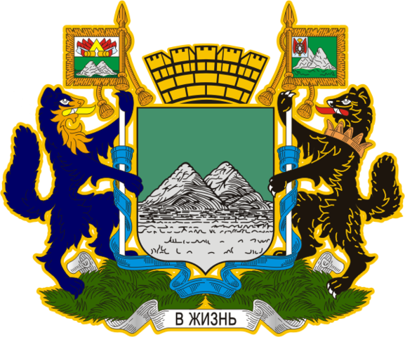 Герб Курган (Курганская область)