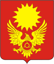 Герб Магас (Республика Ингушетия)