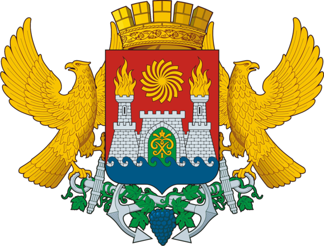 Герб Махачкала (Республика Дагестан)