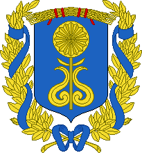 Герб Мариинск (Кемеровская область)