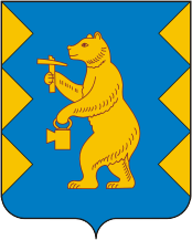 Герб Межгорье (Республика Башкортостан)