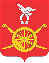 Герб Морозовск (Ростовская область)