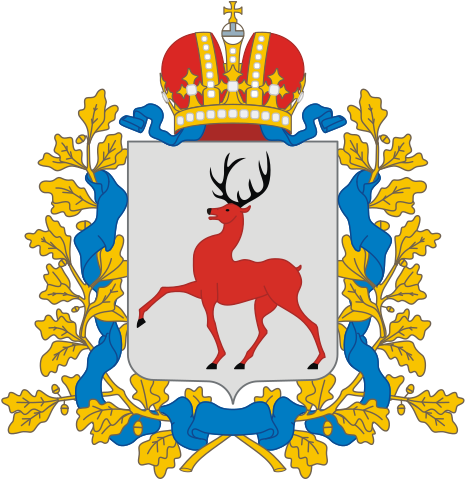 Герб Нижегородская область Герб Нижегородская область