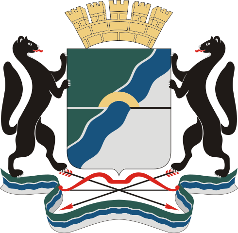 Герб Новосибирск (Новосибирская область)