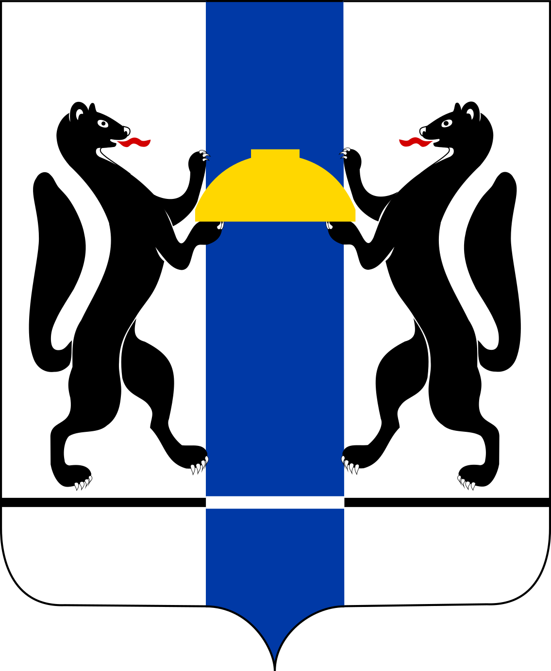 Герб Новосибирская область Герб Новосибирская область