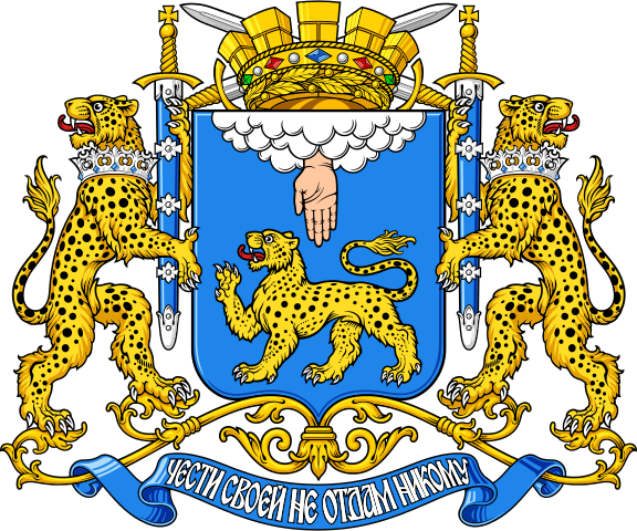 Герб Псков (Псковская область)