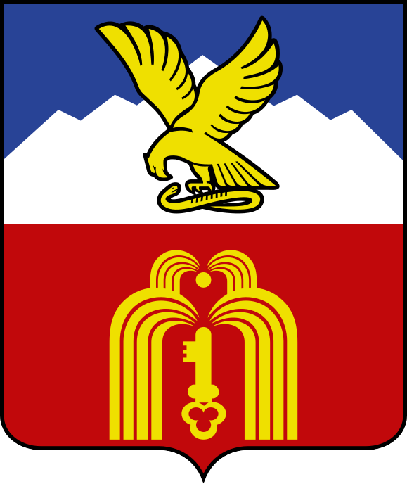 Герб города Пятигорск