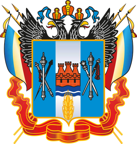 Герб Ростовская область