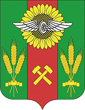 Герб Сальск (Ростовская область)