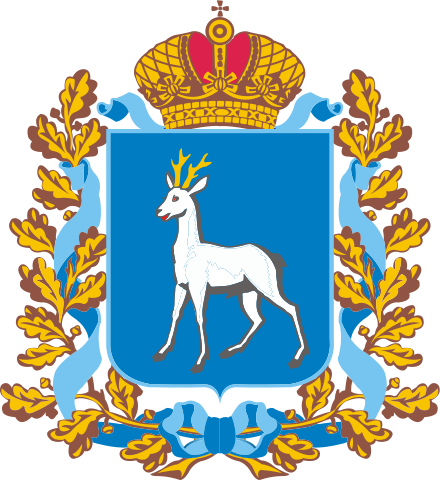 Герб Самарская область Герб Самарская область