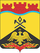 Герб Шахты (Ростовская область)