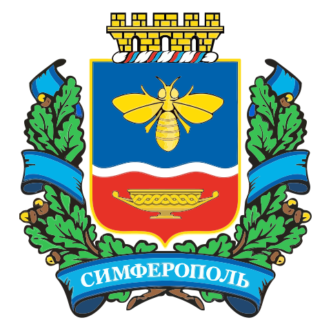 Герб Симферополь (Республика Крым)