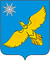 Герб Сорск (Республика Хакасия)