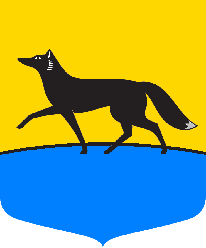 Герб Сургут (Ханты-Мансийский автономный округ - Югра)