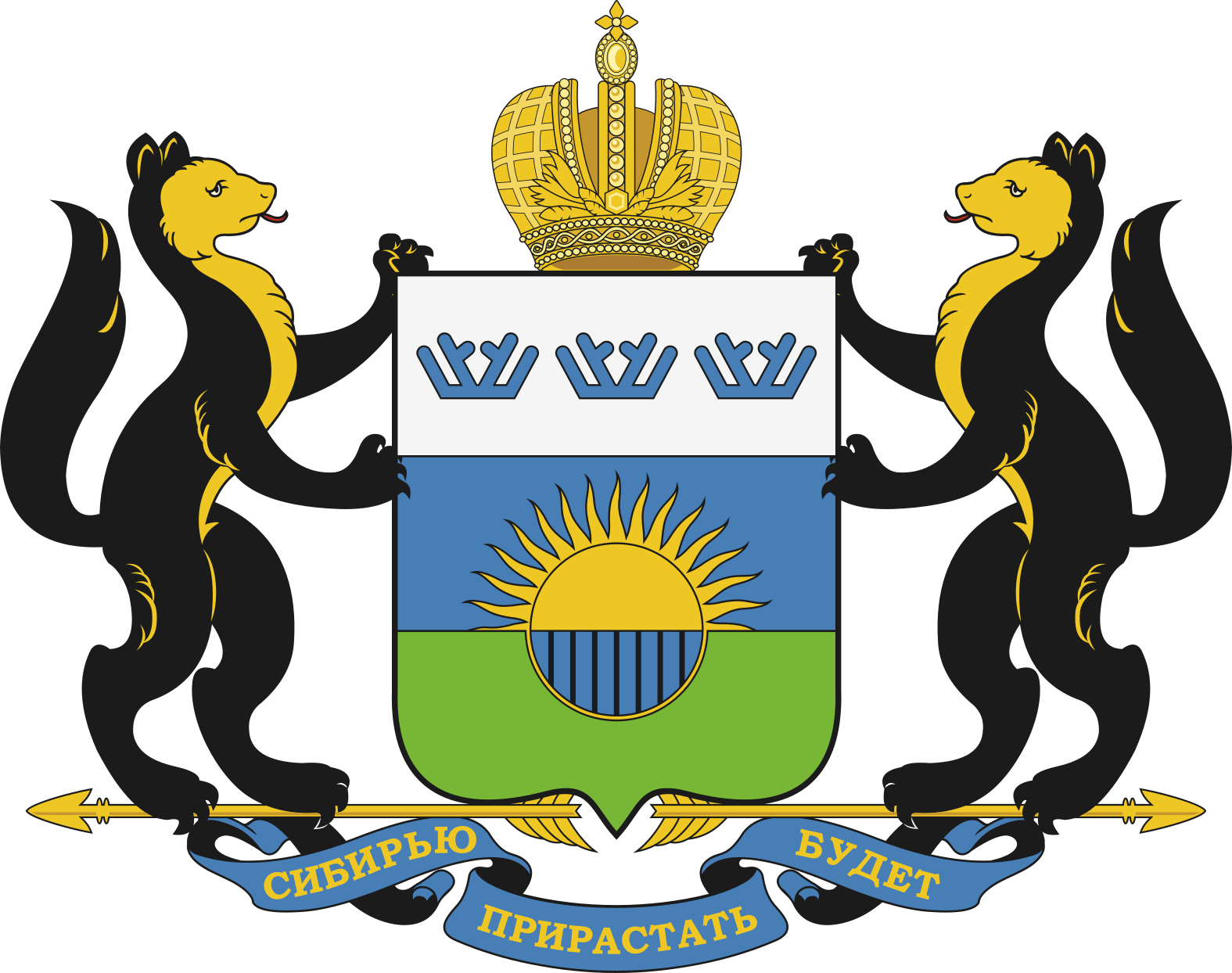 Герб Тюменская область Герб Тюменская область