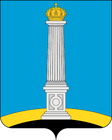 Герб города Ульяновск