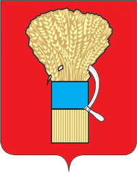 Герб города Уссурийск