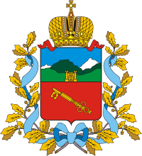 Герб города Владикавказ Герб города Владикавказ