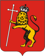 Герб Владимир (Владимирская область)