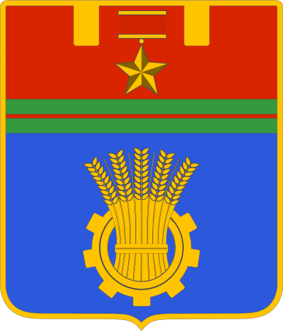 Герб города Волгоград