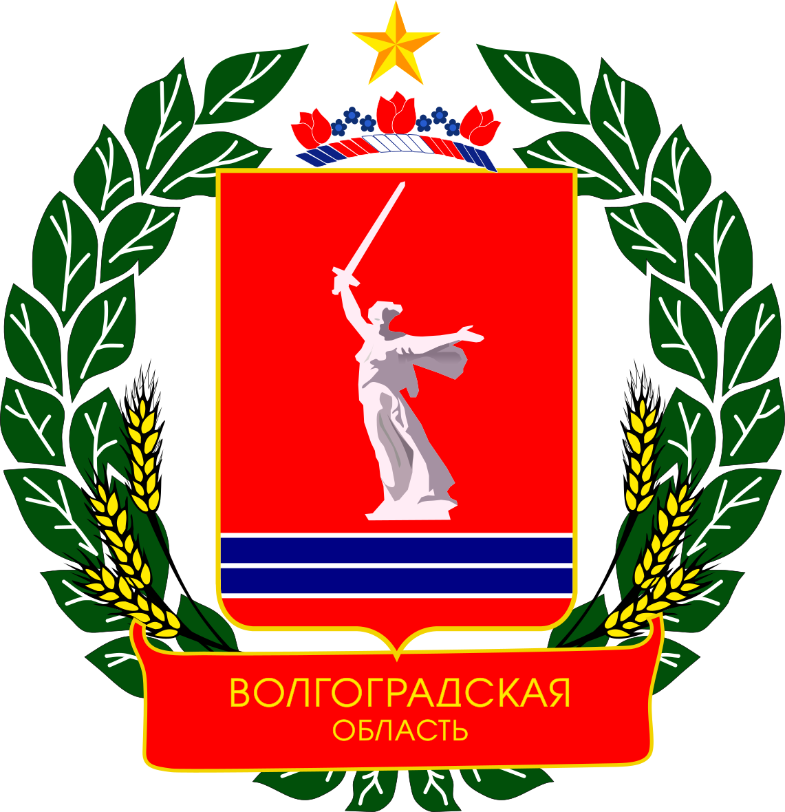Герб Волгоградская область