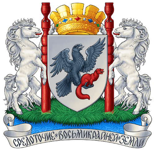 Герб города Якутск