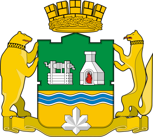 Герб города Екатеринбург