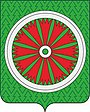 Герб Тайга (Кемеровская область)